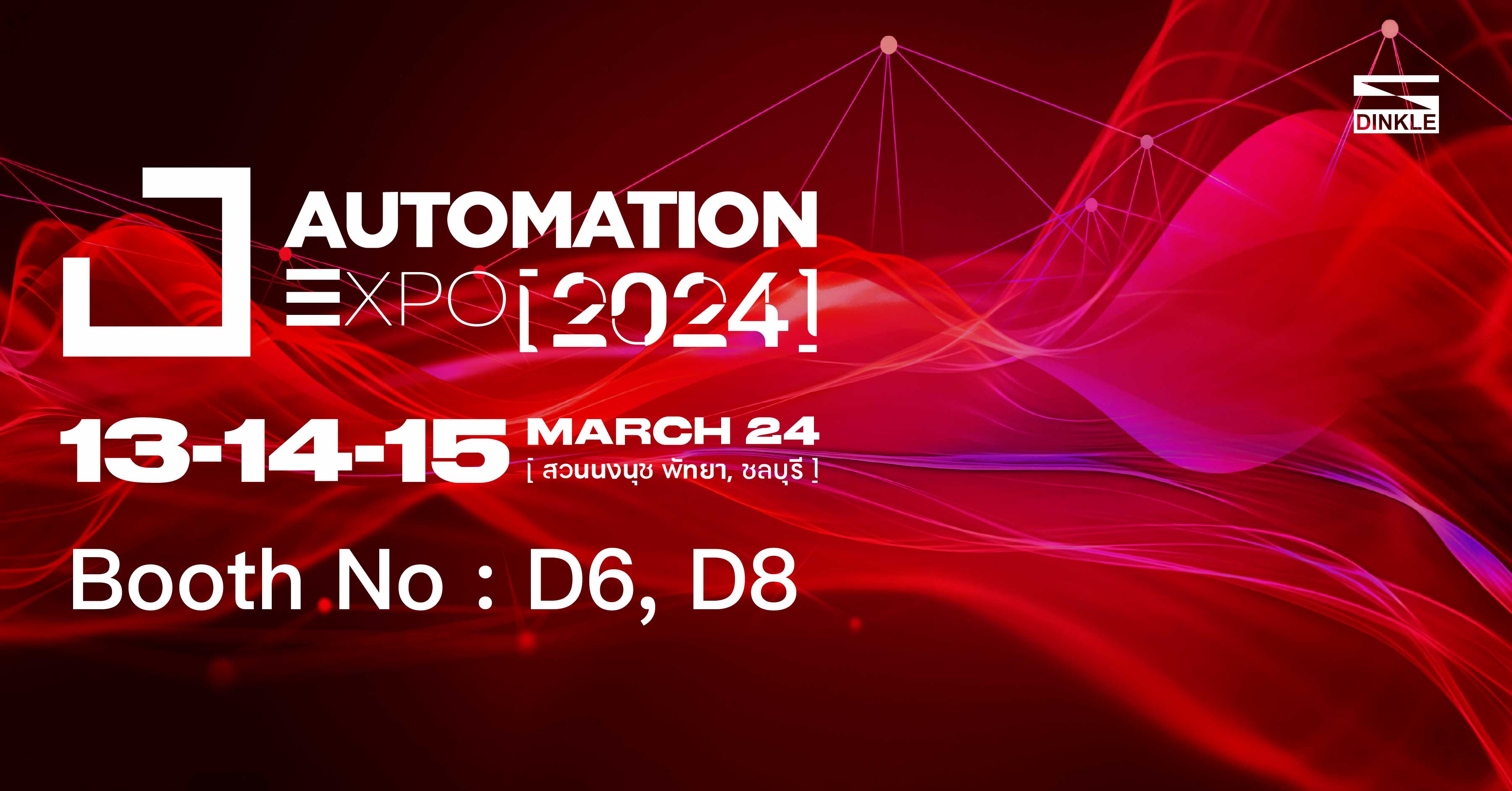 Dinkle Corporation makes its debut at the Thailand AUTOMATION EXPO 2024, showcasing comprehensive solutions for smart manufacturing and industrial automation