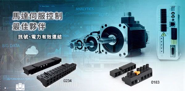 町洋0185系列端子台，具備尺寸小、接線快、狀態指示等特點，良好的環境適應性和運行穩定性，能有效保障 PLC 在用戶生產現場的流暢性，提升整體生產效率和自動化水平。